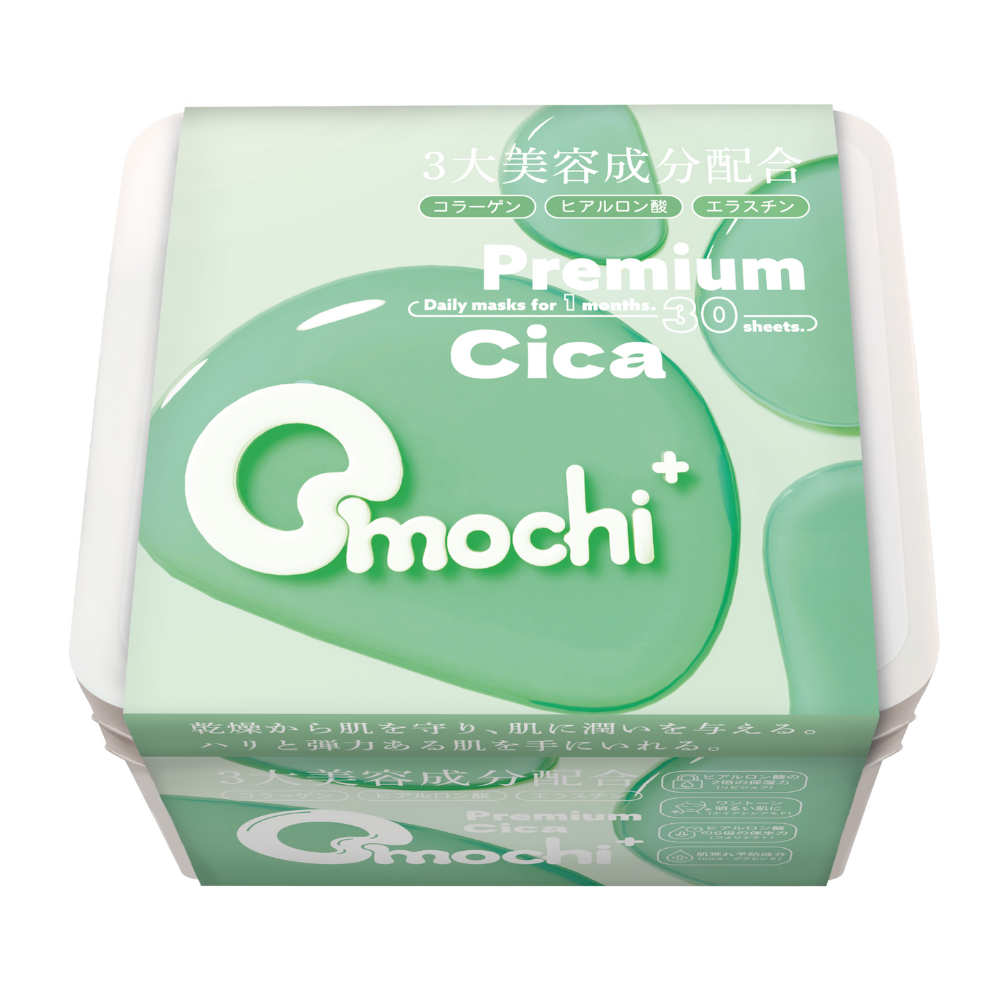 
                  
                    Cica / Omochi+ デイリー用フェイスマスク 7枚/30枚/60枚
                  
                